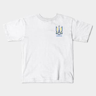 Ukraine football team Kids T-Shirt